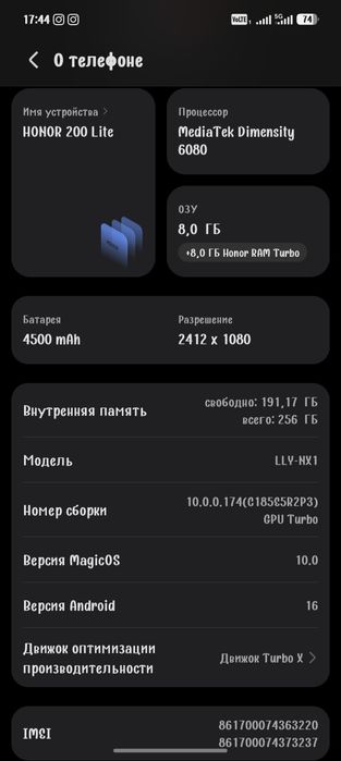 Продам хонор 200 лайт в идеальном состоянии