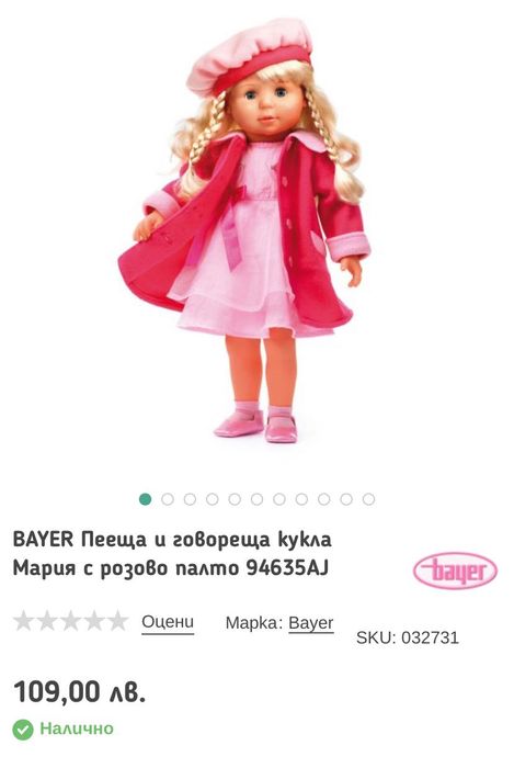 Детски играчки бейби борн baby born количка за пазаруване