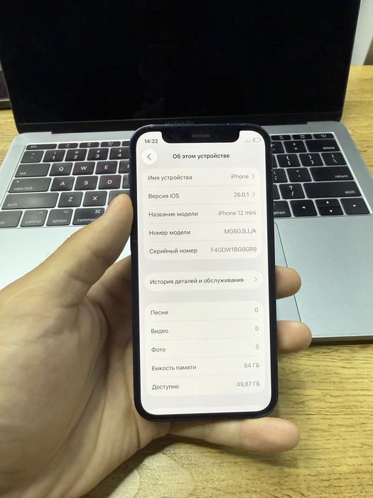 iphone 12mini 64gb 75% ochilmagan vakum