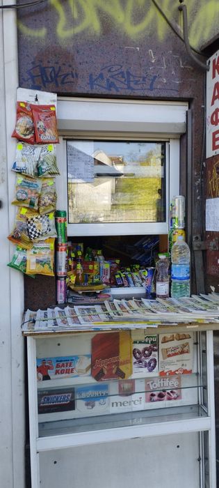 Продавам Разработен  Бизнес
