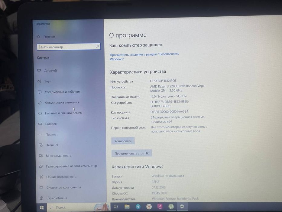 Продаю ноутбук Hp в идеальном состоянии работает отлично