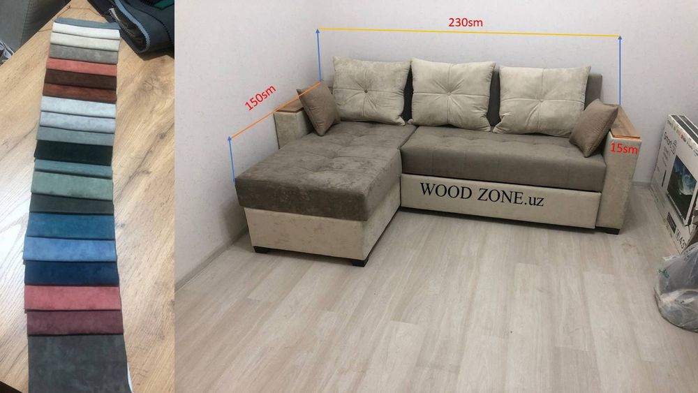 Угловой Раскладной Диван 260x150sm