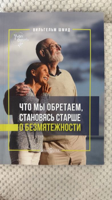 Продам книги разные