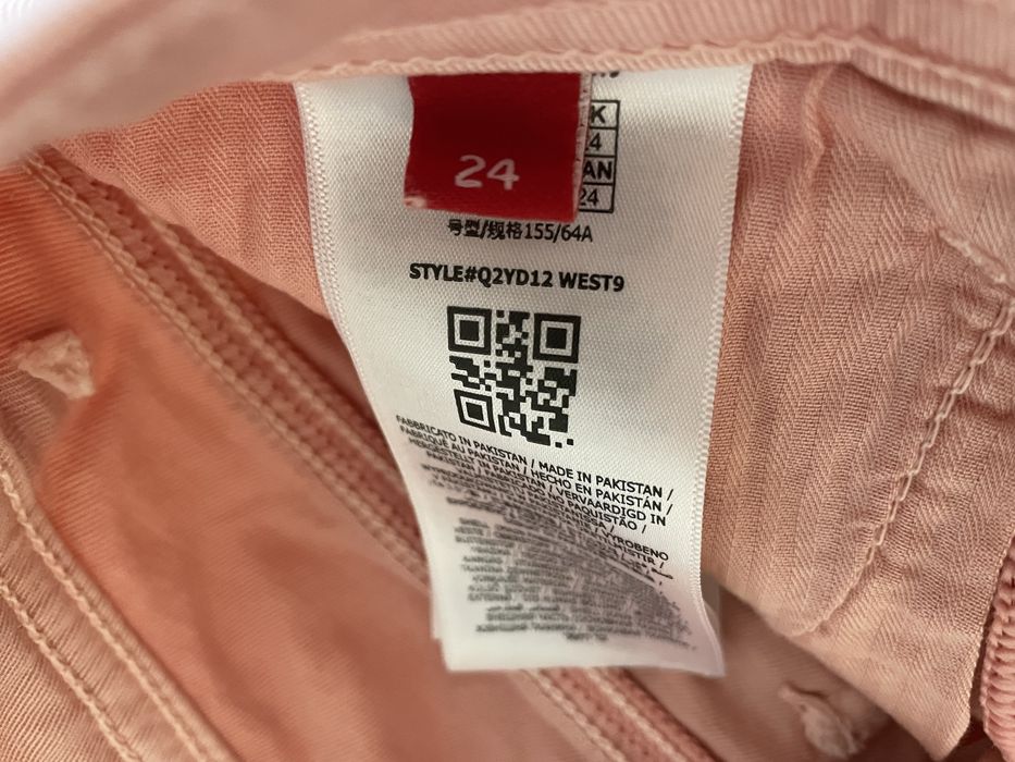 Къси панталони Guess 24-ти номер