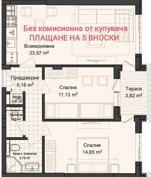 Продава се Тристаен апартамент в Пловдив, Кършияка - 93 кв.м за 1050 €/кв.м - Снимка #1