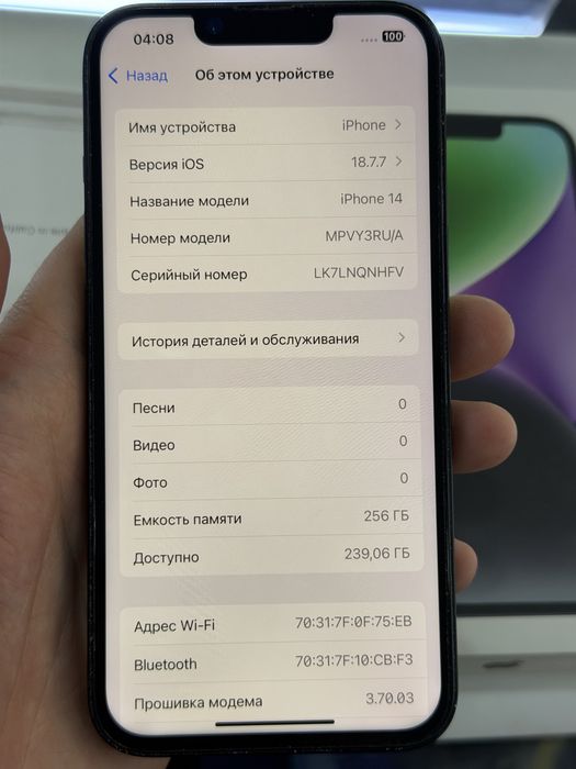 iPhone 14 256 gb. 76 %