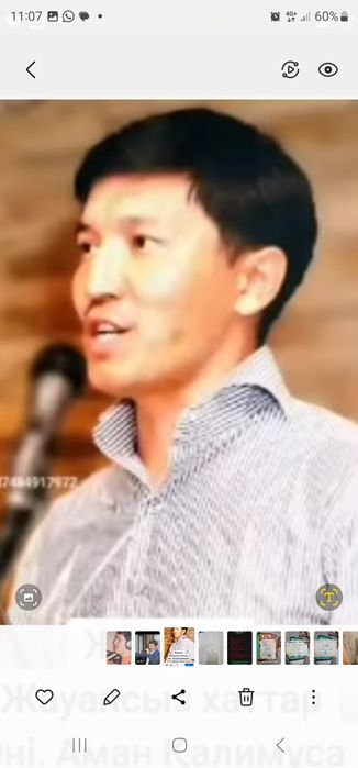 Вокал,домбыра на дому