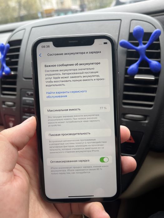 Продам Айфон 11 128GB 77%