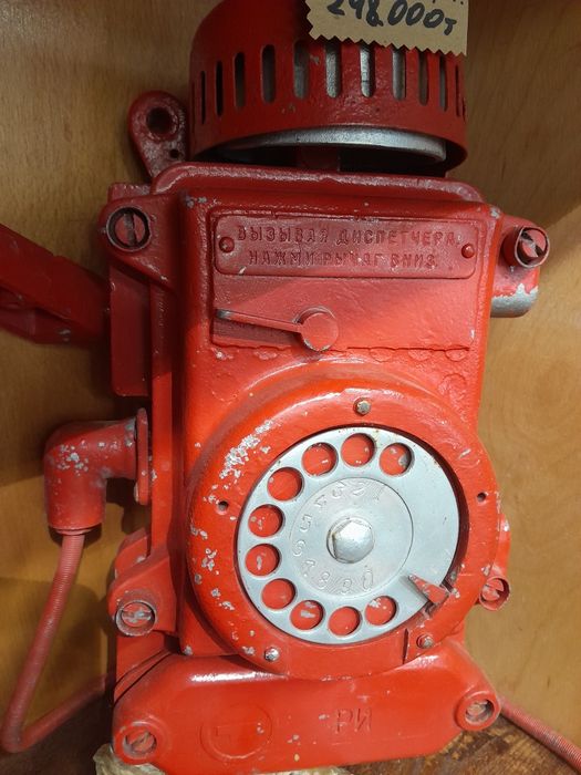 Телефон шахтера СССР
