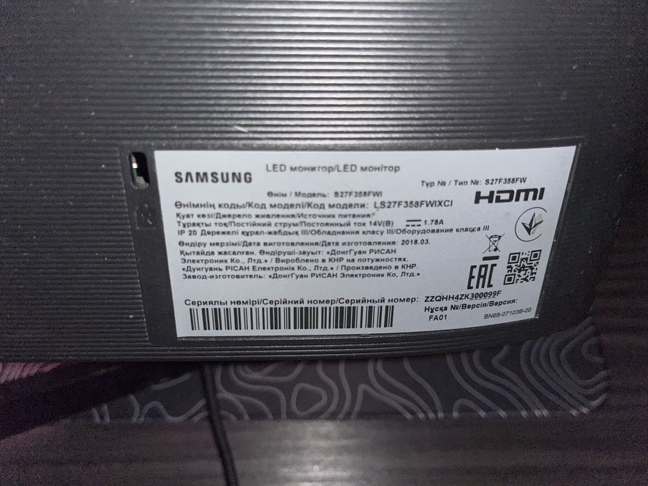 Монитор Samsung 27’ 71гц