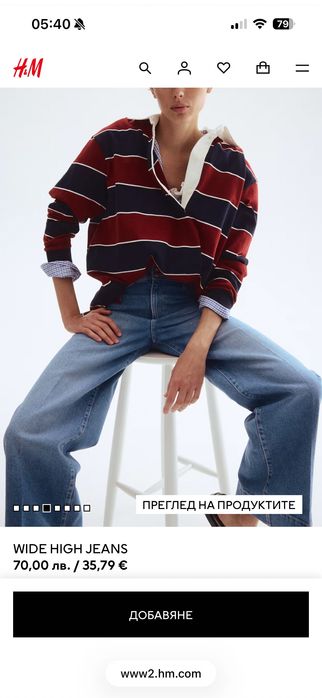 H&M Wide High Jeans Дънки  XS/S нови
