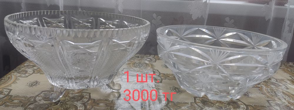 Хрусталь советский