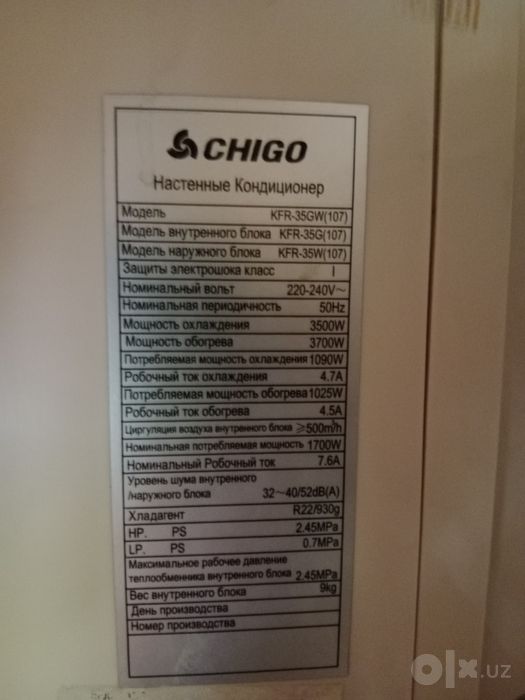 Кандисанер чиго 12
