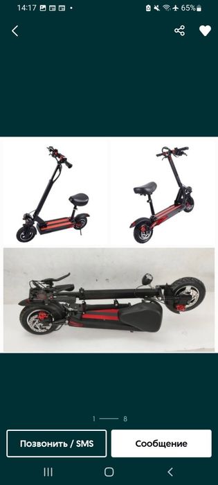 Акция скидка 10% Новые Электросамокаты, Сигвеи А8 с ручкой с Гарантией