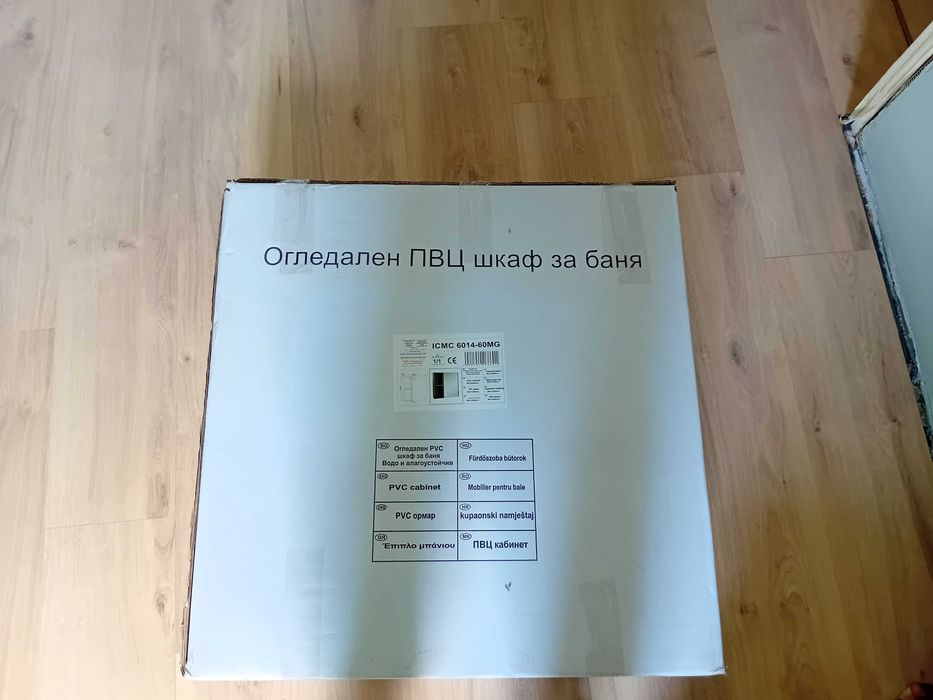 Огледален ПВЦ шкаф за баня