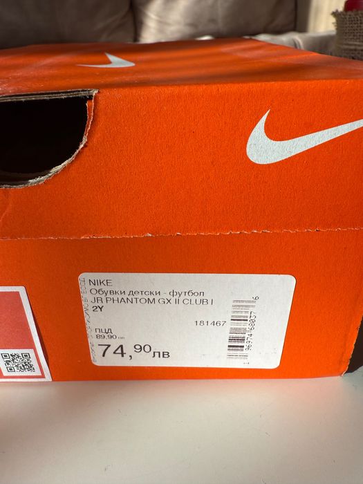 Детски обувки за футбол 32-33 номер