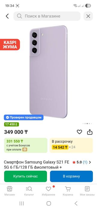 Продам или обмен