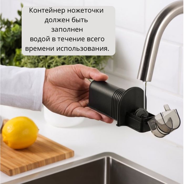 АСПЕКТ Точилка для ножей(Икеа)