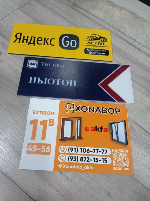 таблички на двери кабинетов объёмный буква статуэтки