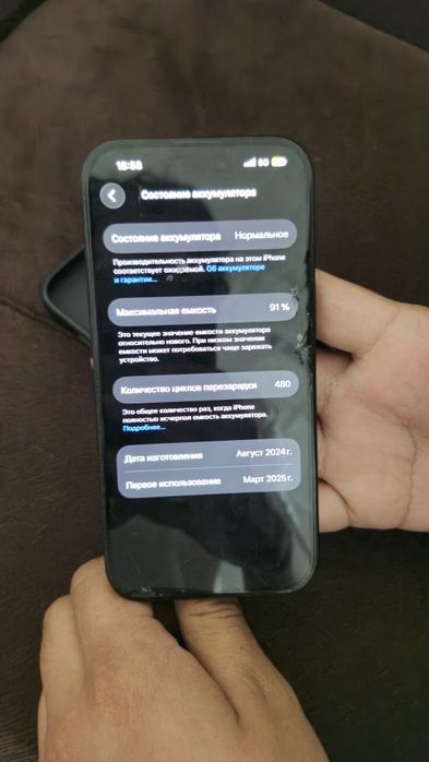 IPhone 15 512 gb, СРОЧНО