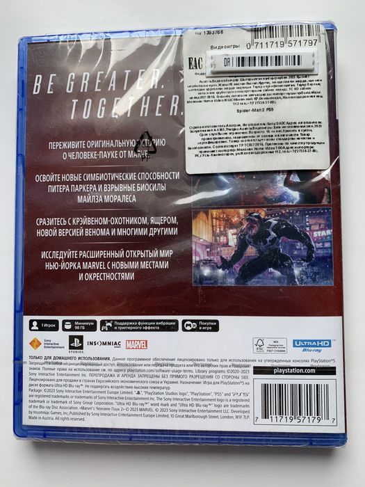 Игры Play station