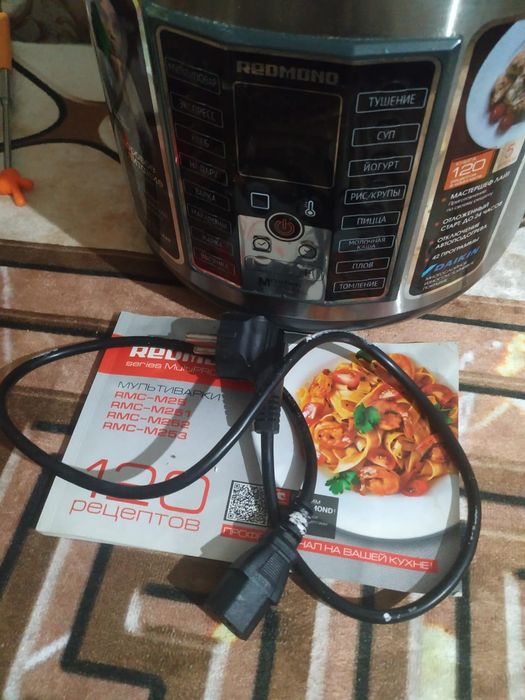 Продам мультиварку
