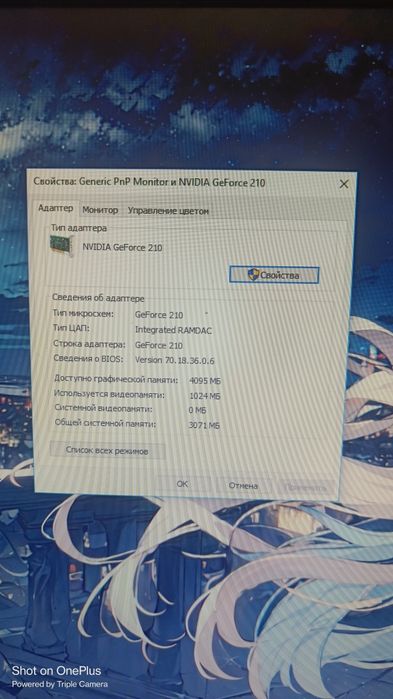 Компьютер в сборе / Core i3 / 9100