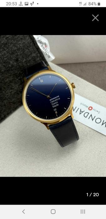 Часовник Mondaine Helvetica N1 Date unisex