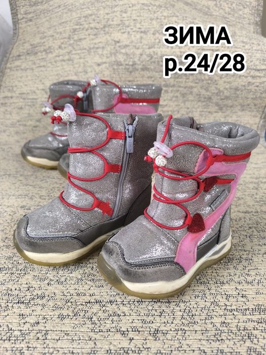Обувь для девочек сапоги, ботинки, туфли
