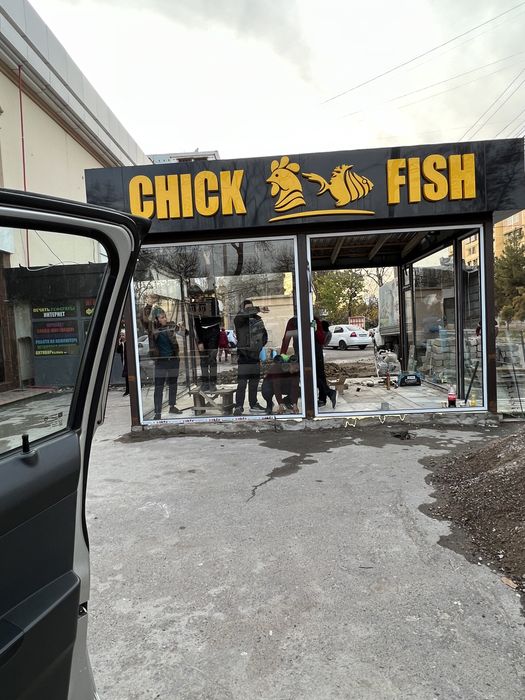 Стеклянные двери перегородки витражи из коленного стекла.