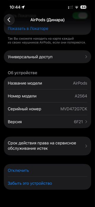 Оригинальные Airpods 3 (б/у)