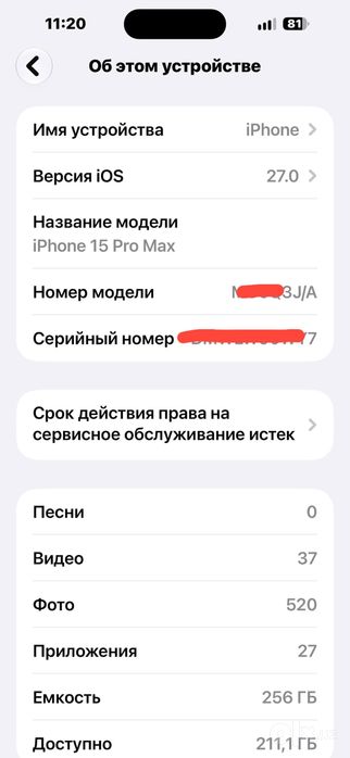 Iphone 15 pro max white-/256 gb