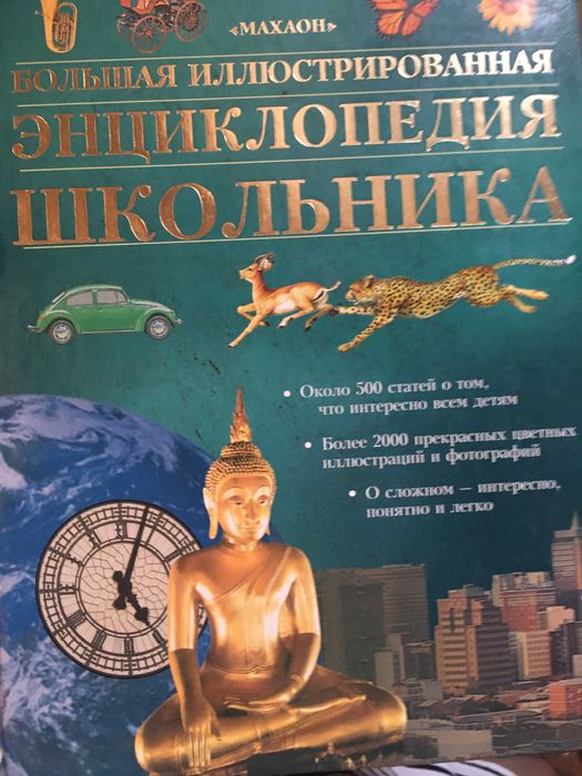 Продам книги . Состояние хорошее.