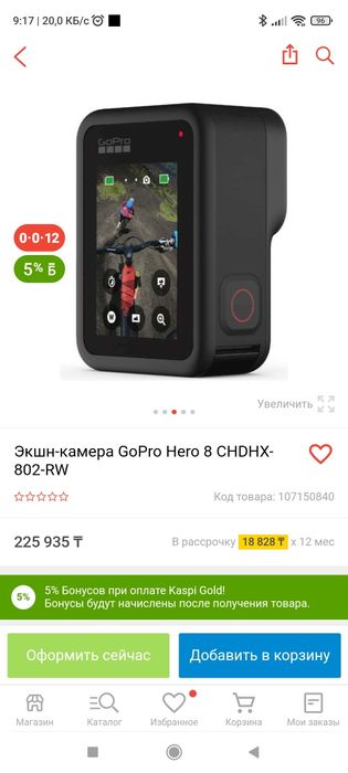 Gopro камера экшн продам