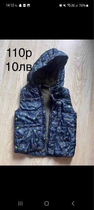 Дрехи за момче 4–5г