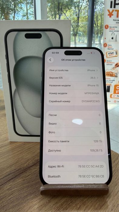 iPhone 15•128GB/78%Black  Айфон 15•128Гб/78%Қара