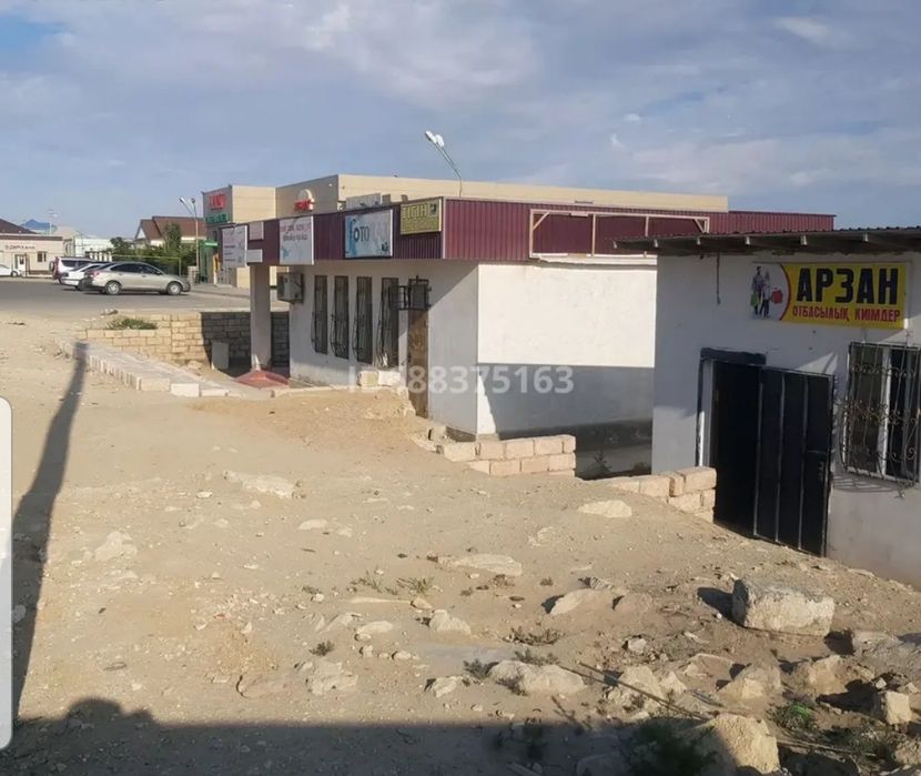 Помешение аренда