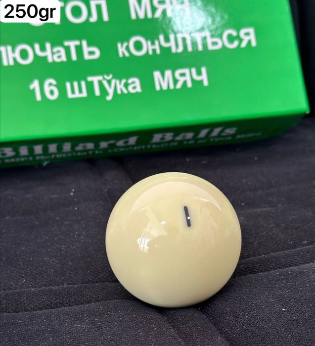 Шар для бильярда Бильярдный шар 250грам 300грам