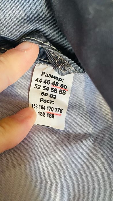 Продается спец одежда в комплекте вместе с обувью