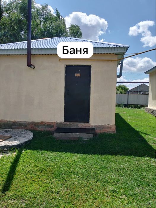 Продам дом со всеми удобствами