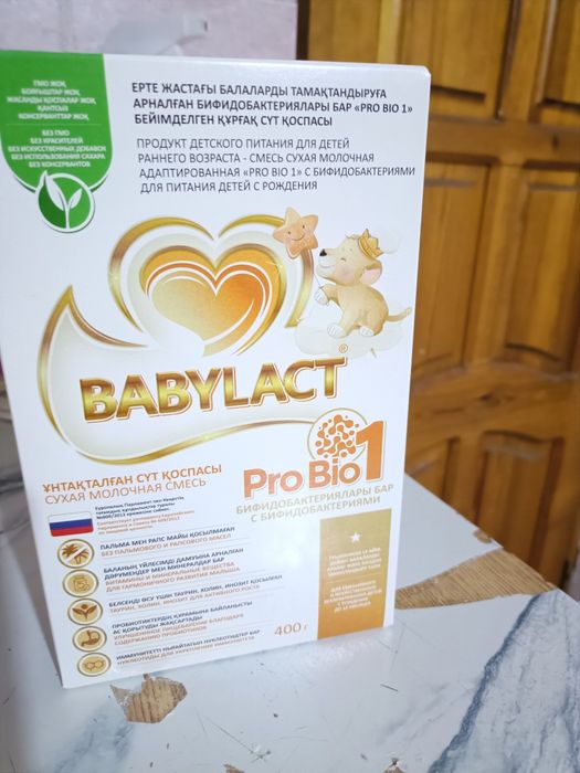 Смесь для детей до 6 месяцев