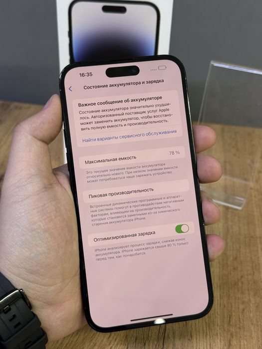 Iphone 14 Pro Max 256 GB | Mobile Zone