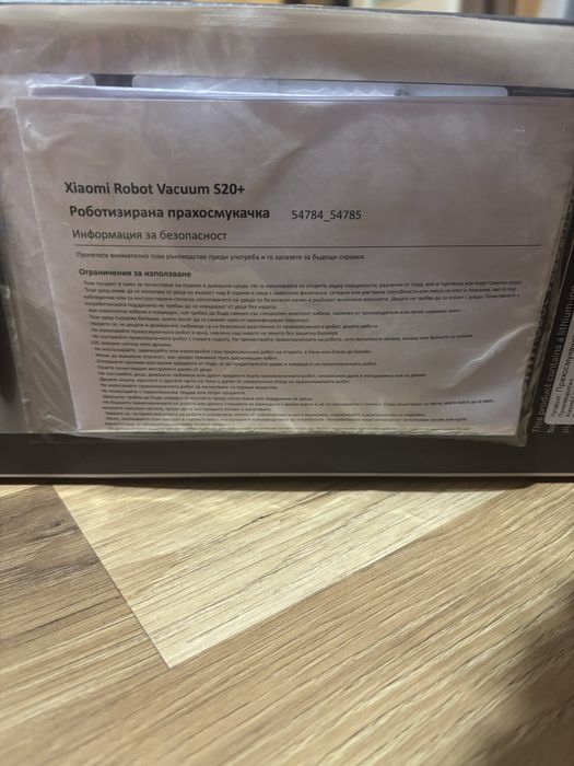 Xiaomi Robot Vacuum S20+