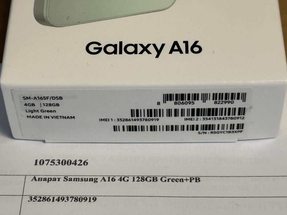 ЗАПЕЧАТАН 128GB Samsung A16 5G A1 Гаранция 2028 г. Green
