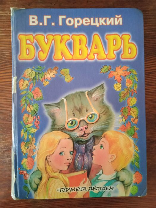 Разные книги для детей