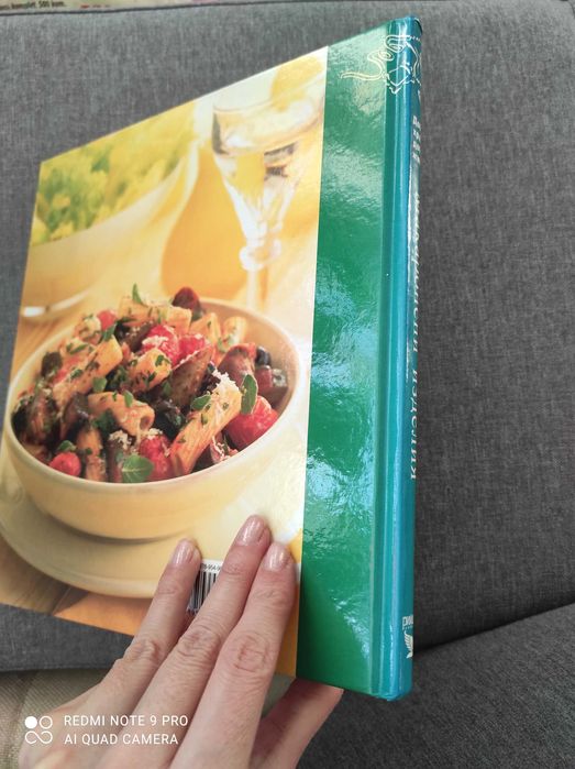 Книга Макаронени изделия