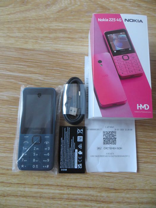 Нова синя Nokia 225 4G