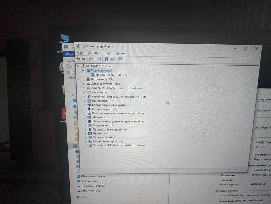 Компьютер в сборке intel(R) Core(TM) i5-9400 CPU 2,9 GHz