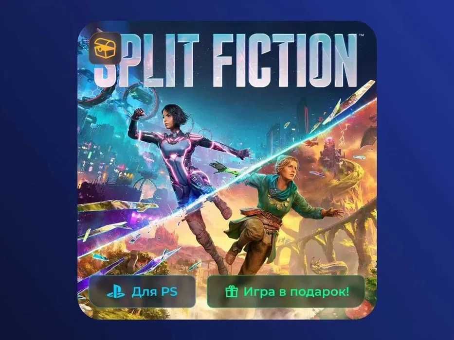 Split Fiction - PS5