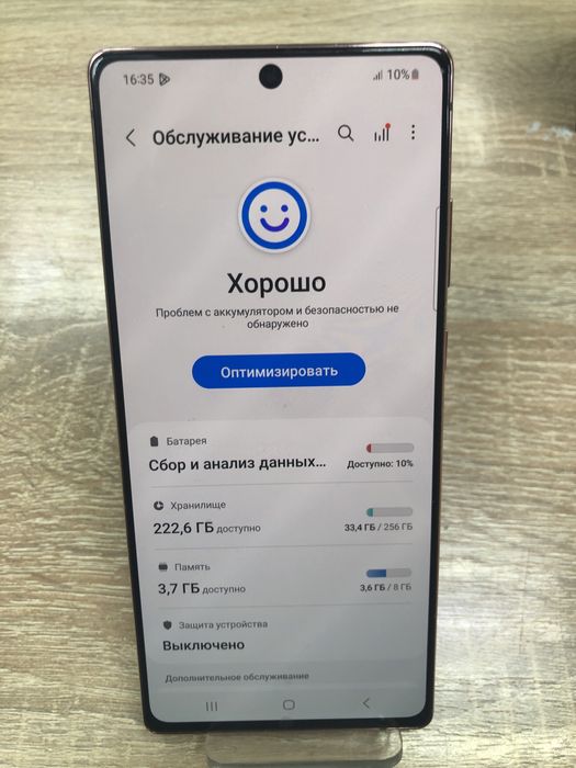 Samsung Galaxy Note 20 8/256gb (А4)